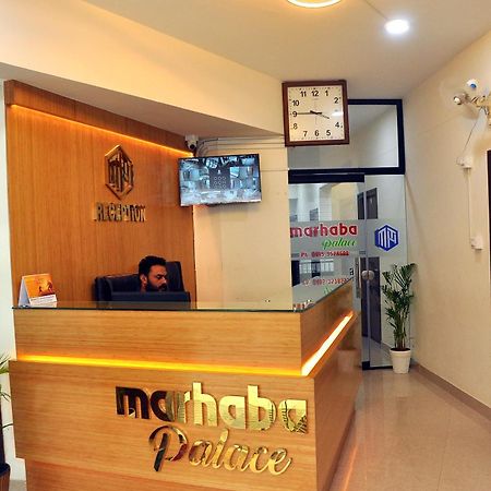 Marhaba Palace 科泽科德 外观 照片