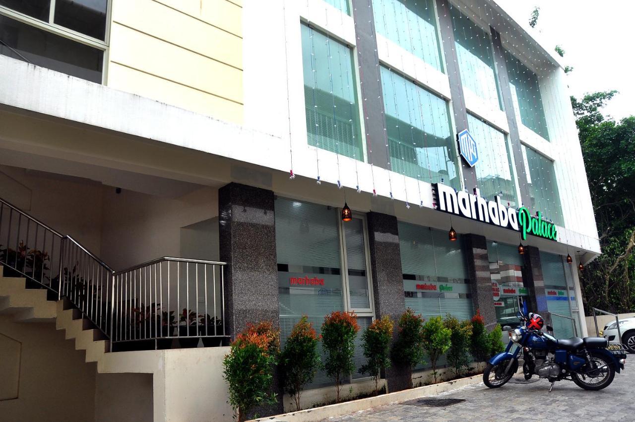 Marhaba Palace 科泽科德 外观 照片